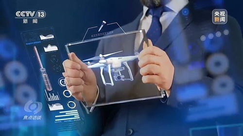 数字技术赋能新型工业化 从「制造」到「智造」的关键跃迁